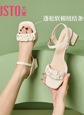 大东一字带凉鞋女夏季新款