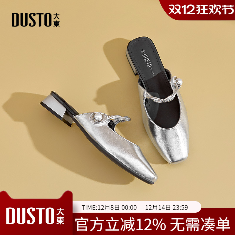 大东dd单鞋女鞋2025新款夏新中式鞋子女爆款法式玛丽珍女婚鞋皮鞋