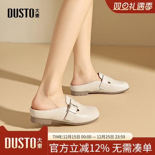 大东dd勃肯鞋拖鞋女2025新款夏季包头女鞋半拖凉鞋女款平底单鞋子