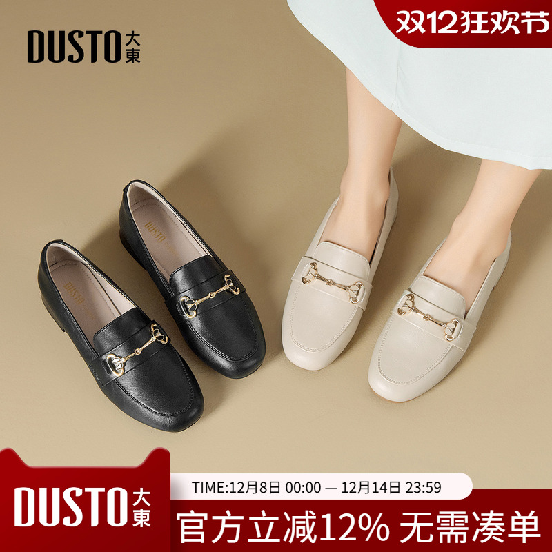 大东乐福鞋女鞋2026秋季新款英伦方跟低跟套脚圆头金属饰扣Q0015