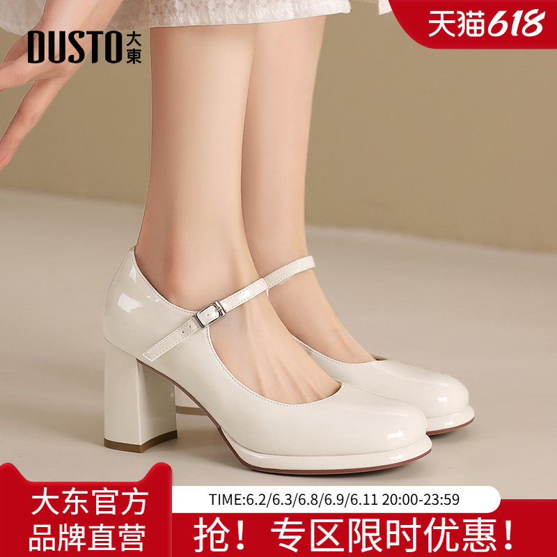大东增高玛丽珍鞋女鞋子2026秋新款高跟小皮鞋配裙子粗跟浅口单鞋