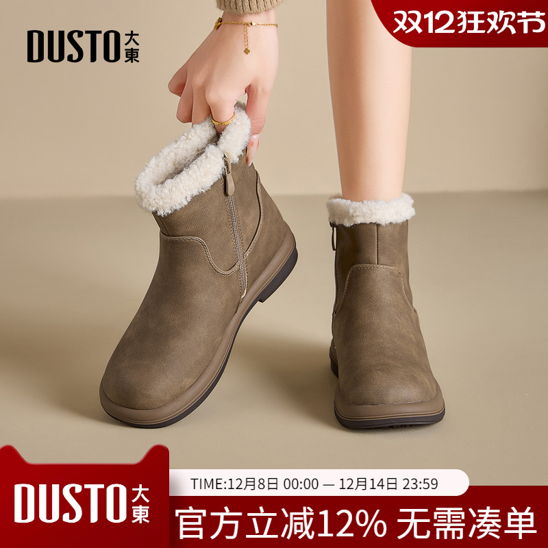 大东dd厚底雪地靴女靴2025新款冬季加绒加厚勃肯短靴子女保暖棉鞋