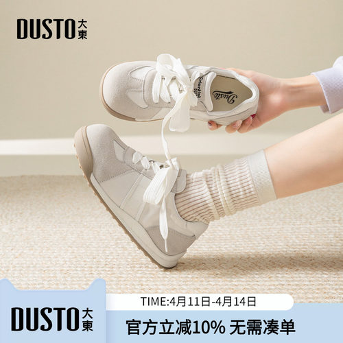 大东dd芭蕾德训鞋女款2026新款春季运动板鞋百搭小白鞋休闲女鞋子