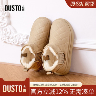 女靴厚底加绒加厚保暖东北雪地棉鞋 2025新款 冬季 大东dd雪地靴女款