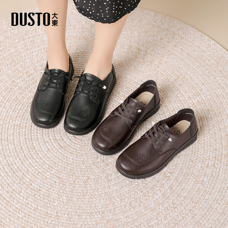 大东妈妈鞋女鞋2025春秋季新款休闲平底低跟套脚电绣印花Q1818