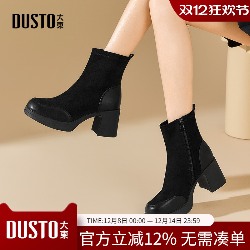 大东简约风高跟粗跟时装靴