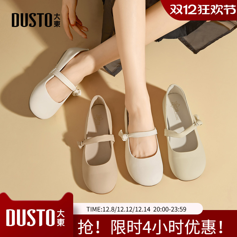 玛丽珍鞋时尚休闲套脚低跟方跟