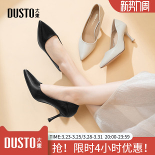 配裙子职业气质细跟高跟鞋 大东尖头单鞋 春绝美皮鞋 2026新款 女鞋