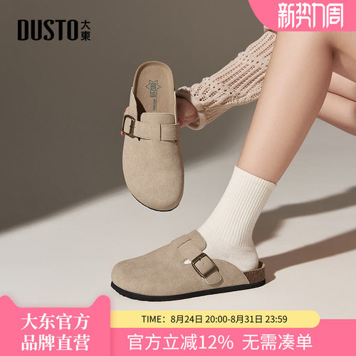 夏季新款勃肯鞋女凉拖鞋外穿