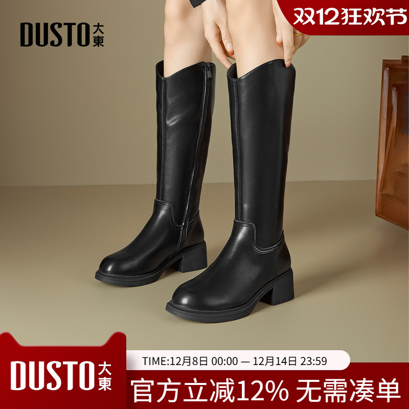大东骑士靴女鞋2025年冬季新款简约粗跟中跟侧拉链圆头厚底长筒靴