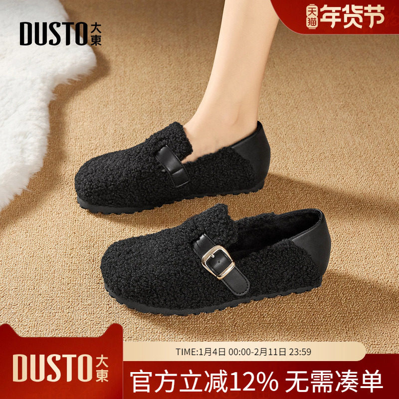 大东dd毛毛鞋女2025秋冬加绒新款羊羔毛雪地靴豆豆鞋保暖女鞋棉鞋,女鞋,棉鞋,淘宝优惠券,粉丝福利购,淘宝优惠卷