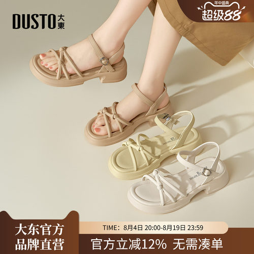 大东绑带凉鞋子2026夏季新款简约粗跟中跟外穿女款绝美女鞋配裙子
