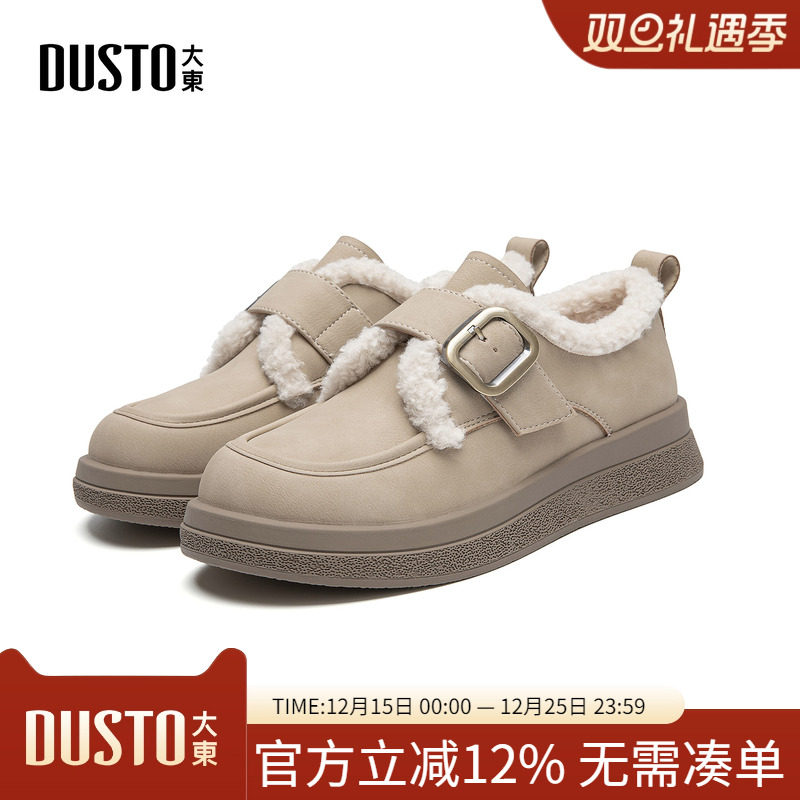 大东dd大头棉鞋女2025新款秋冬加绒保暖勃肯乐福鞋厚底雪地靴女鞋