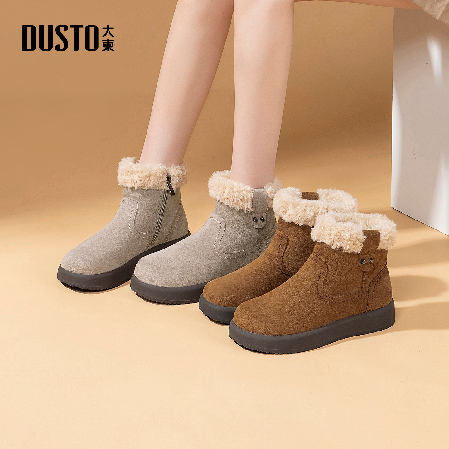 大东雪地靴女鞋2025年冬季新款舒适平底中跟侧拉链圆头加绒D8009