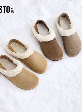 大东勃肯鞋女鞋2025年冬季新款舒适平底圆头毛毛鞋两穿加绒包头拖
