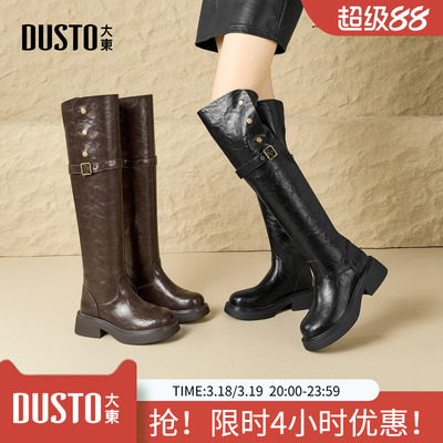 大东骑士靴女鞋2025年冬季新款粗跟中跟套脚圆头舒适长筒靴D0156