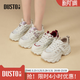 新款 2026春季 休闲平底高跟系带圆头色彩拼贴 女鞋 大东老爹鞋