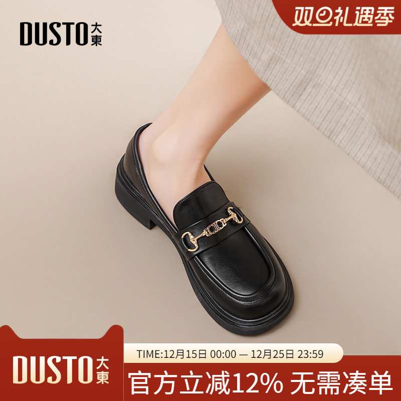 大东dd乐福鞋女春秋季2025新款女鞋低跟单鞋圆头软皮软底小皮鞋女