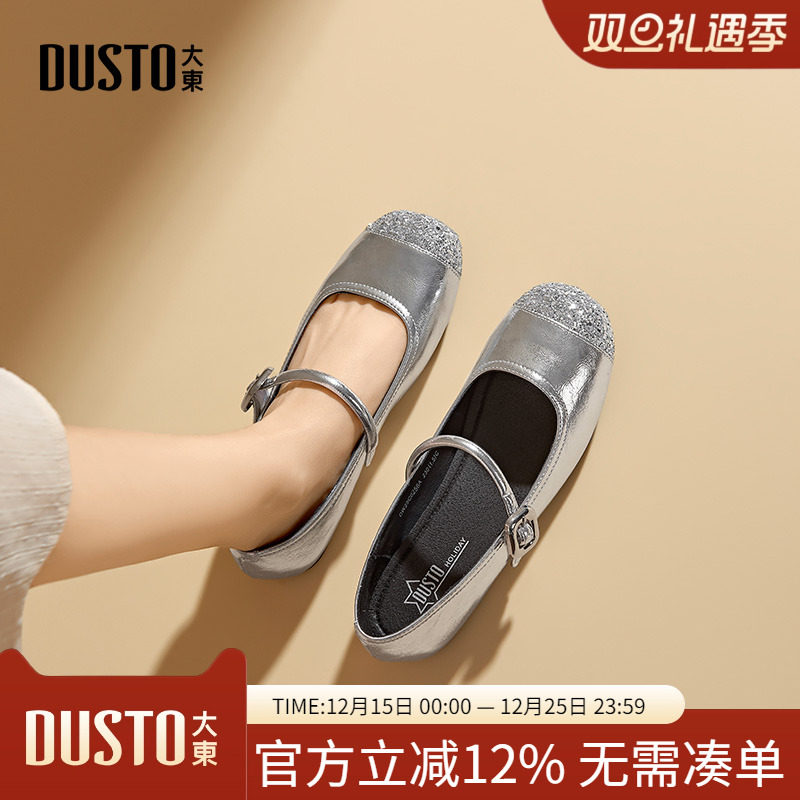 大东dd银色玛丽珍鞋女鞋2025夏季新款法式气质百搭时尚浅口单鞋子