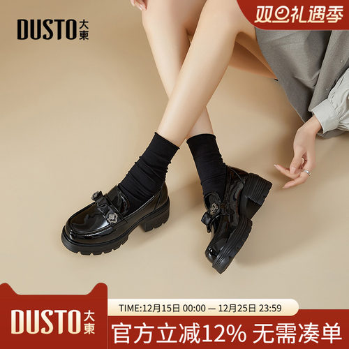 大东乐福鞋女鞋2025秋季新款粗跟中跟套脚圆头饰扣Q0187