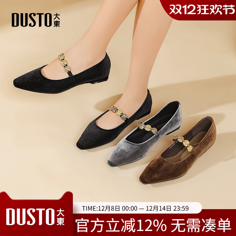 大东玛丽珍鞋女鞋春秋季2025新款优雅尖头方跟低跟黑色浅口单鞋女