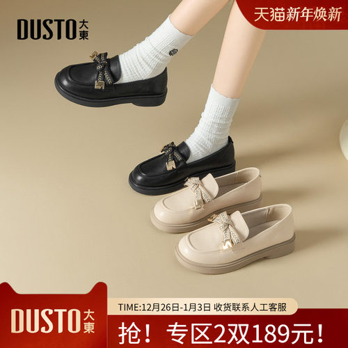 大东乐福鞋女鞋2026春季新款英伦黑色小皮鞋蝴蝶结圆头粗跟通勤鞋
