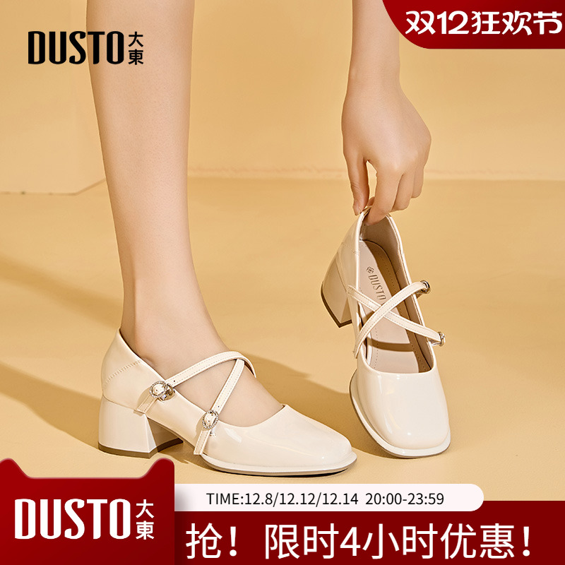 玛丽珍鞋时尚优雅粗跟高跟