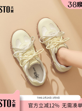 大东dd德训鞋女2026新款春季厚底休闲鞋子复古百搭运动阿甘鞋女鞋