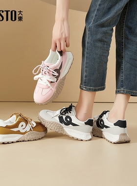 大东女鞋阿甘鞋女款2025新款春秋多巴胺运动休闲鞋平底老爹鞋0627