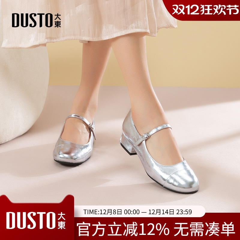 大东玛丽珍鞋女鞋2025秋季新款甜美方跟低跟一字扣圆头C0614