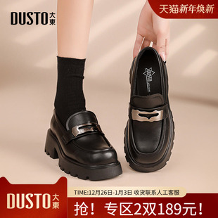 时尚 大东厚底乐福鞋 新款 2025秋季 优雅粗跟高跟套脚圆头Q1135 女鞋