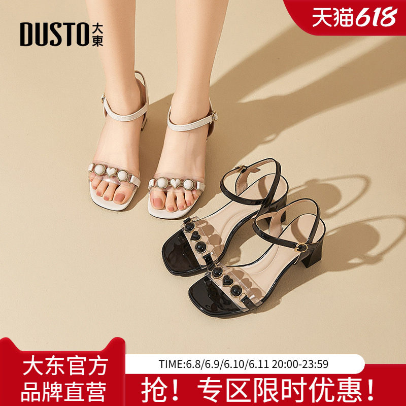 大东高跟凉鞋2026夏季新款女鞋白色一字带配裙子不累脚法式高跟鞋