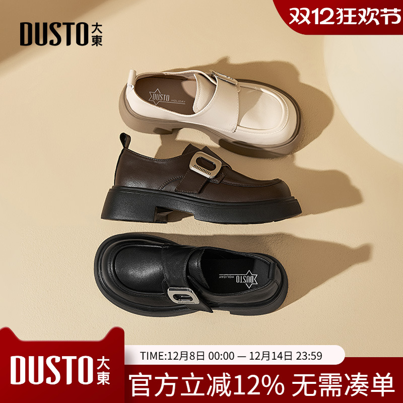 乐福鞋时尚休闲甜美粗跟魔术贴