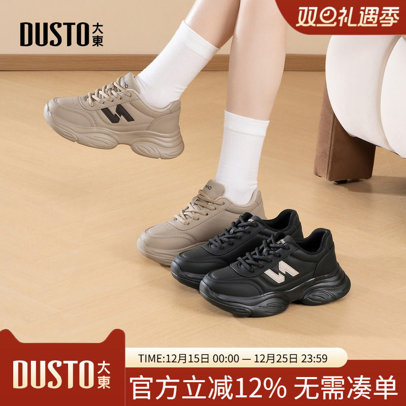 大东休闲运动女鞋2025年冬季新款平底中跟系带圆头色彩拼贴D1303