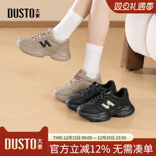 大东休闲运动女鞋2025年冬季新款平底中跟系带圆头色彩拼贴D1303