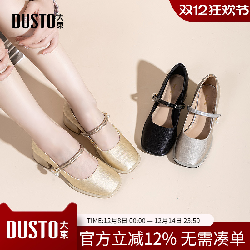 大东dd法式玛丽珍女鞋2026新款春季通勤浅口单鞋绝美高跟鞋配裙子
