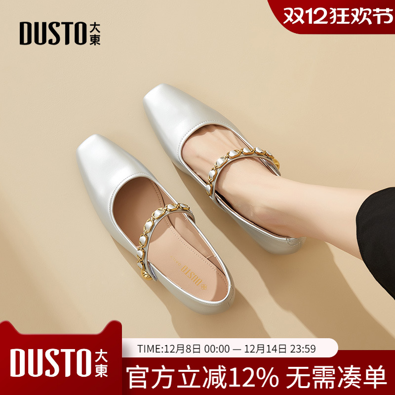 大东dd法式单鞋女夏2025新款时尚小皮鞋粗低跟鞋子玛丽珍女鞋夏季