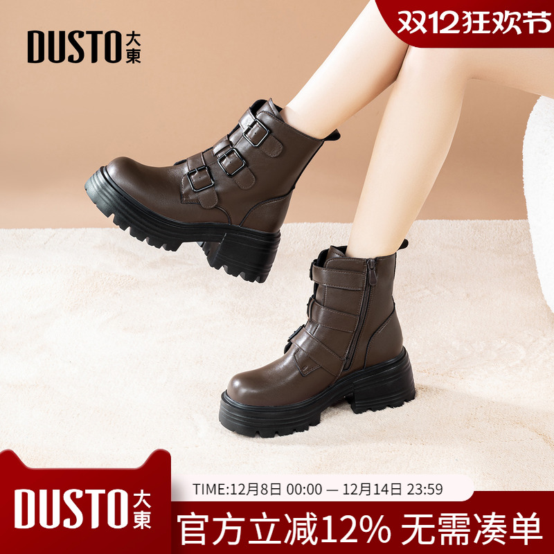大东dd厚底马丁靴女款2025新款秋百搭女靴子爆款增高美拉德小短靴
