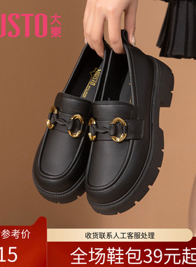 〖WP〗大东女鞋小皮鞋女春季新款休闲粗跟厚底圆头套脚单鞋0698