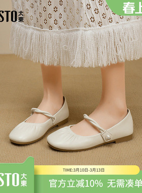大东dd玛丽珍鞋女一字扣2026新款春季女鞋法式复古小皮鞋温柔单鞋