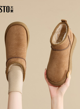 大东dd加绒雪地靴女2025冬季新款加厚棉鞋保暖女鞋平底休闲短靴子