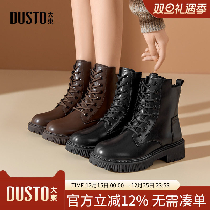 马丁靴侧拉链粗跟中跟