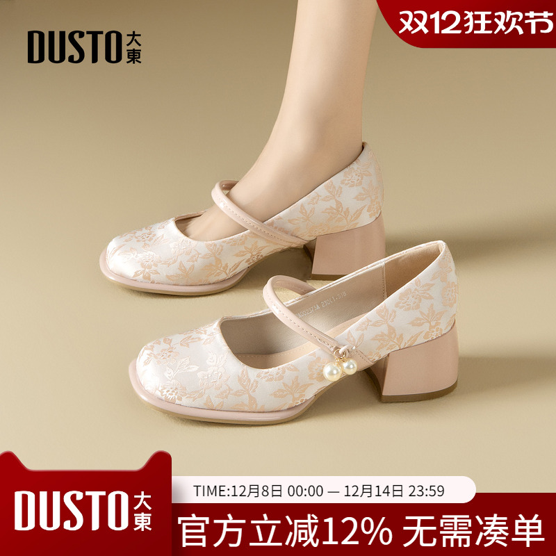 大东dd新中式玛丽珍女鞋2026早春新款爆款鞋子女婚鞋气质国风单鞋