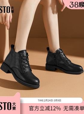 大东dd厚底马丁靴女2025冬季新款瘦瘦靴圆头粗跟百搭时尚短靴女靴