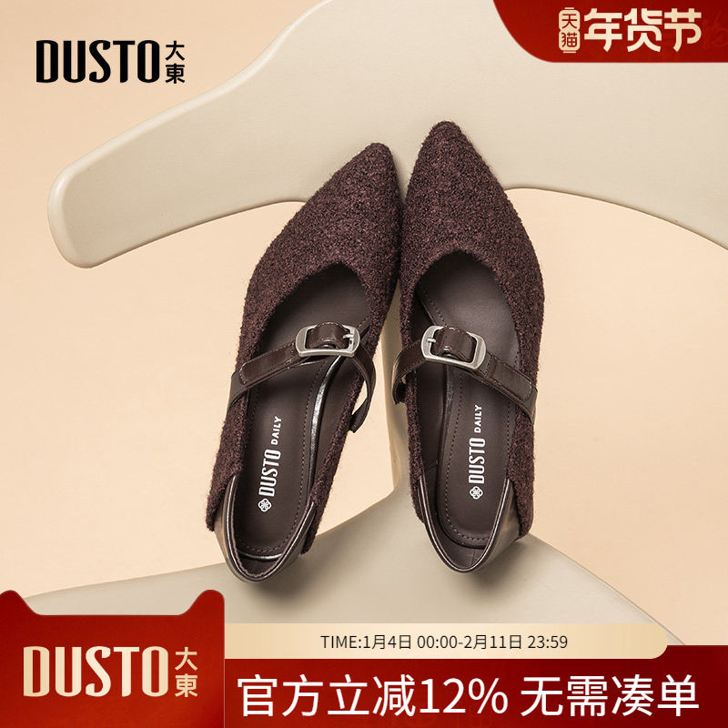 大东dd单鞋女鞋2026新款春季尖头皮鞋女款浅口玛丽珍鞋女士瓢鞋子,女鞋,玛丽珍鞋,淘宝优惠券,粉丝福利购,淘宝优惠卷