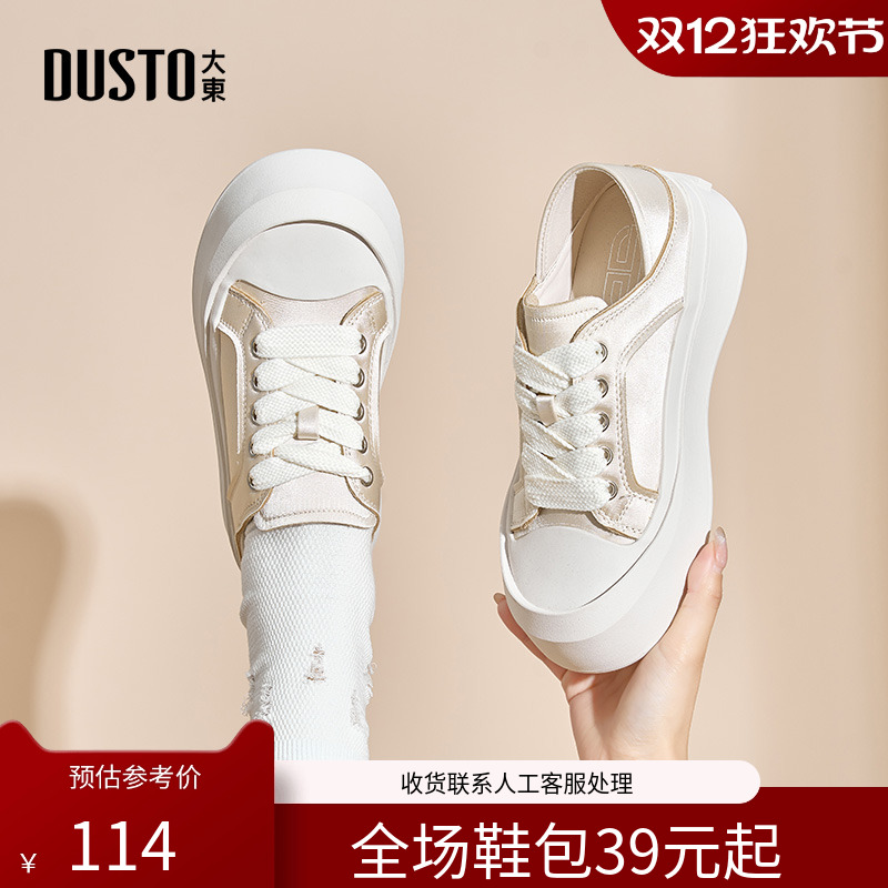 大东面包鞋休闲风女鞋