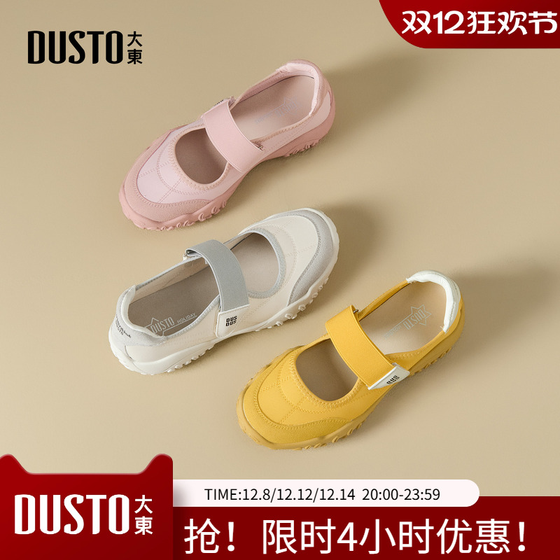 大东老爹鞋女鞋2026春季新款休闲平底中跟魔术贴多巴胺厚底小白鞋