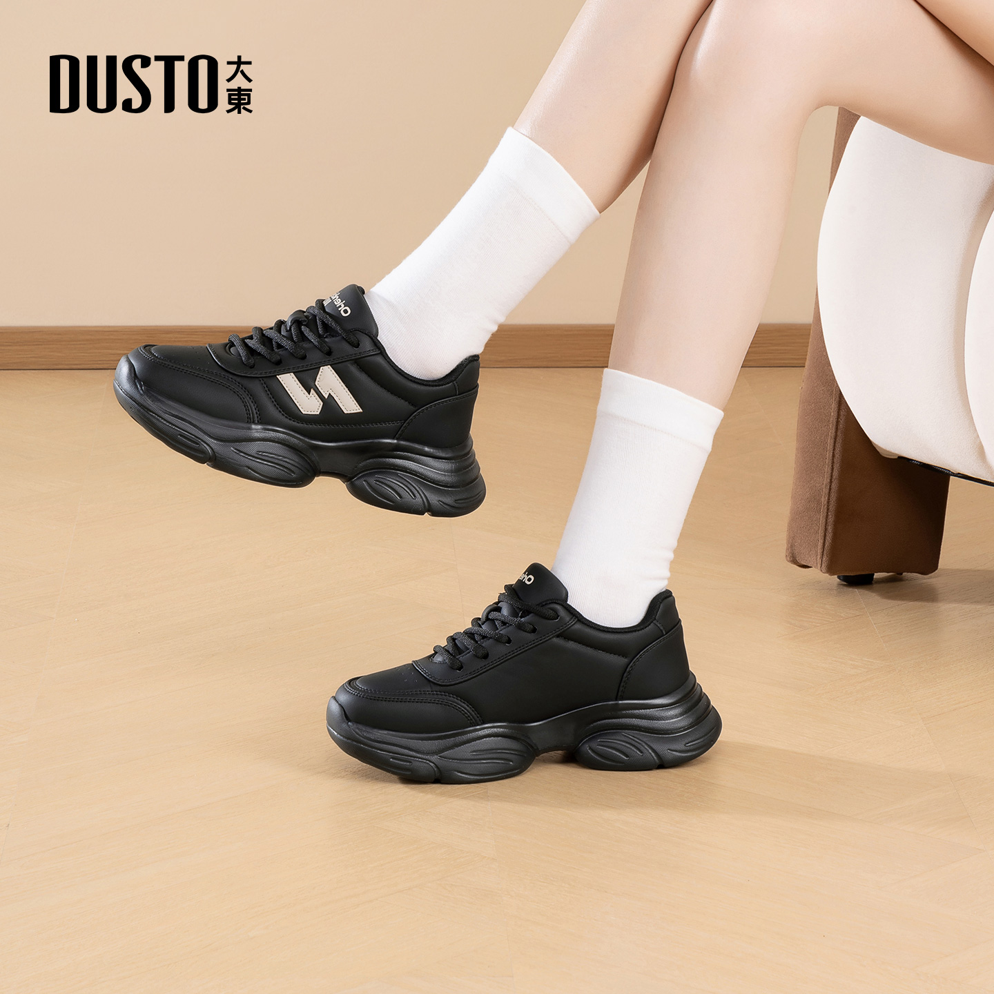 大东dd老爹鞋女款2025新款增高女鞋子百搭厚底休闲鞋软底运动鞋女