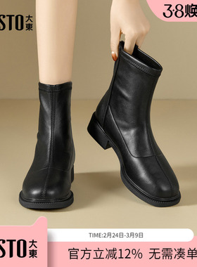 大东dd瘦瘦小短靴2025新款巨好看马丁皮靴子女款黑色秋冬百搭女靴