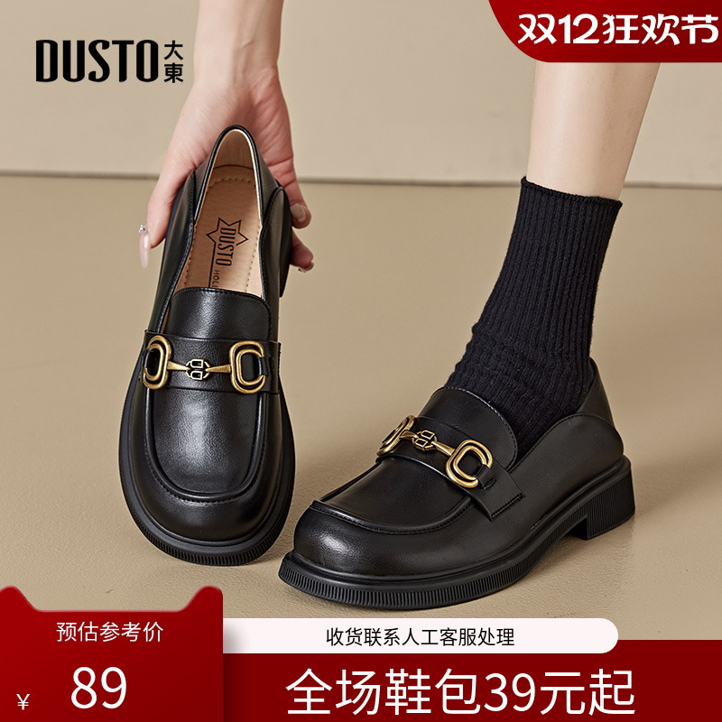 大东乐福鞋甜美风女鞋